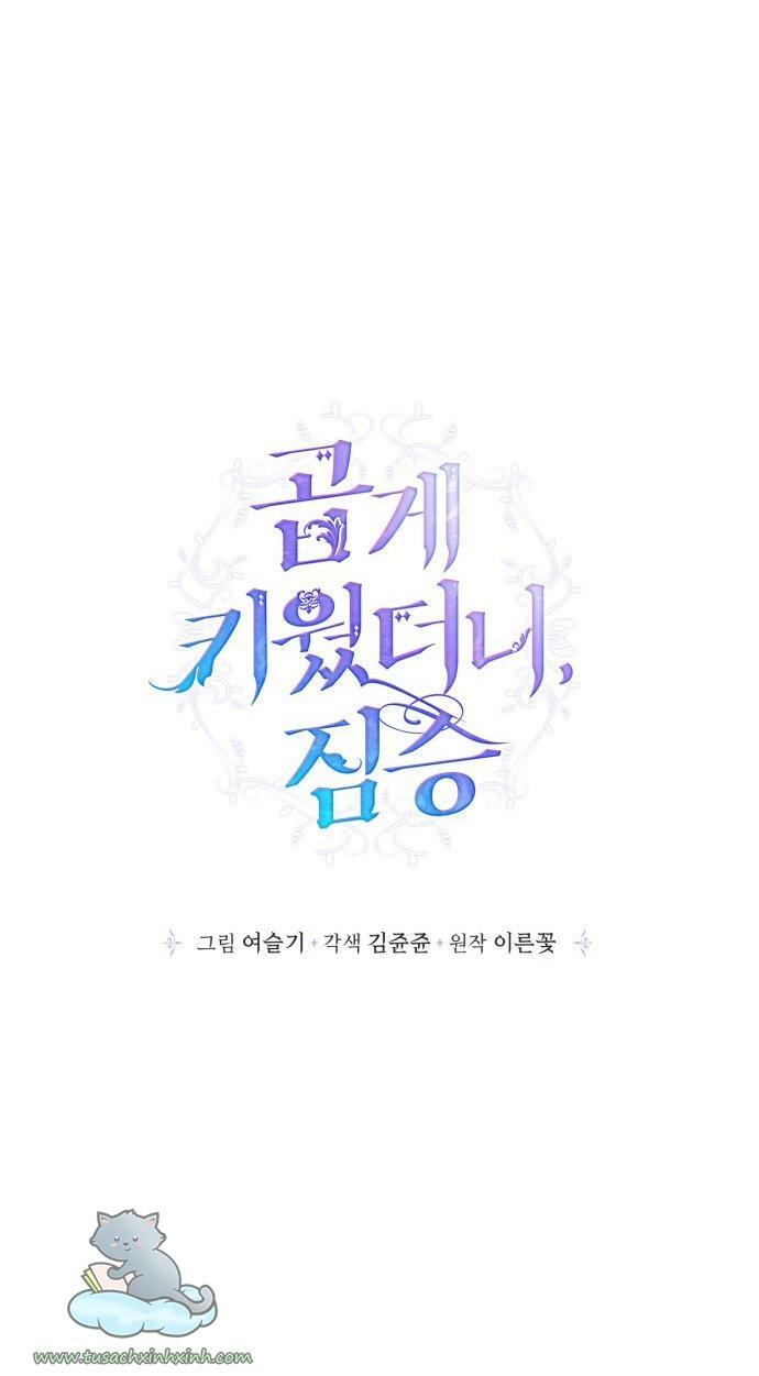 tôi đang nuôi dưỡng một con quái thú chapter 62 29