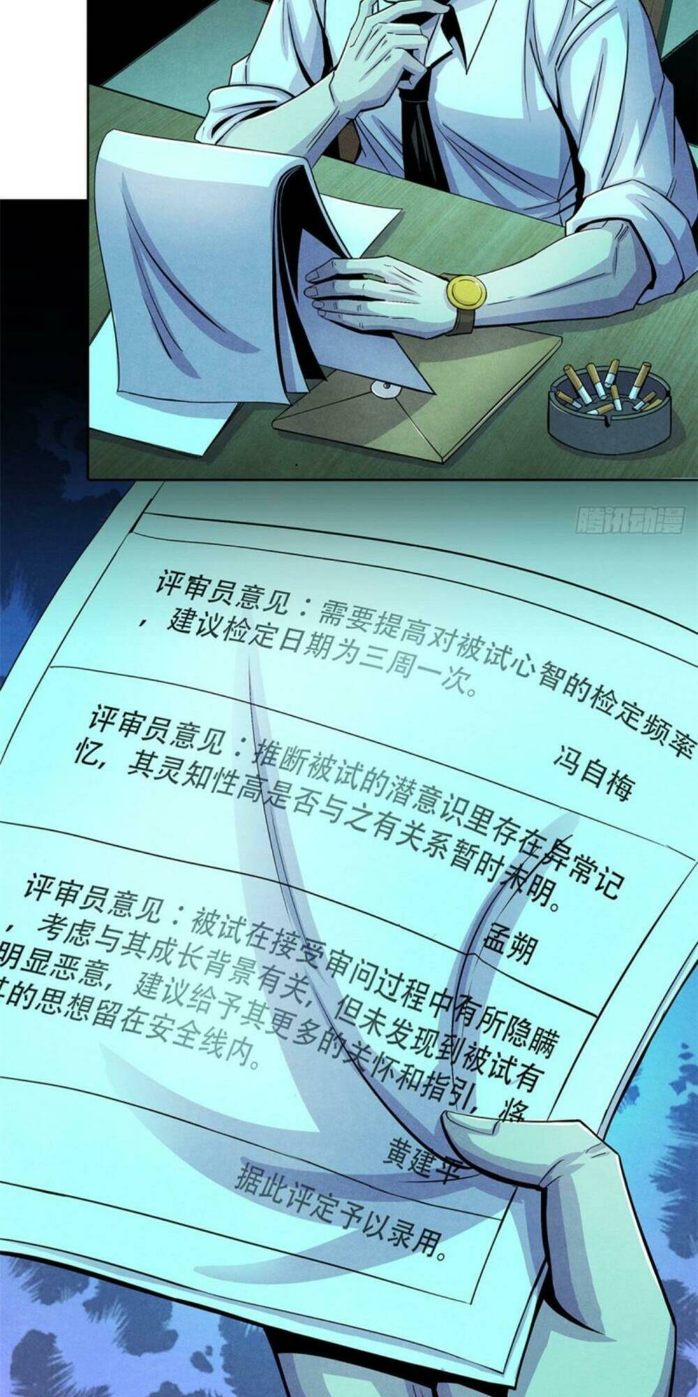 bác sĩ hỗn mang chapter 28 22