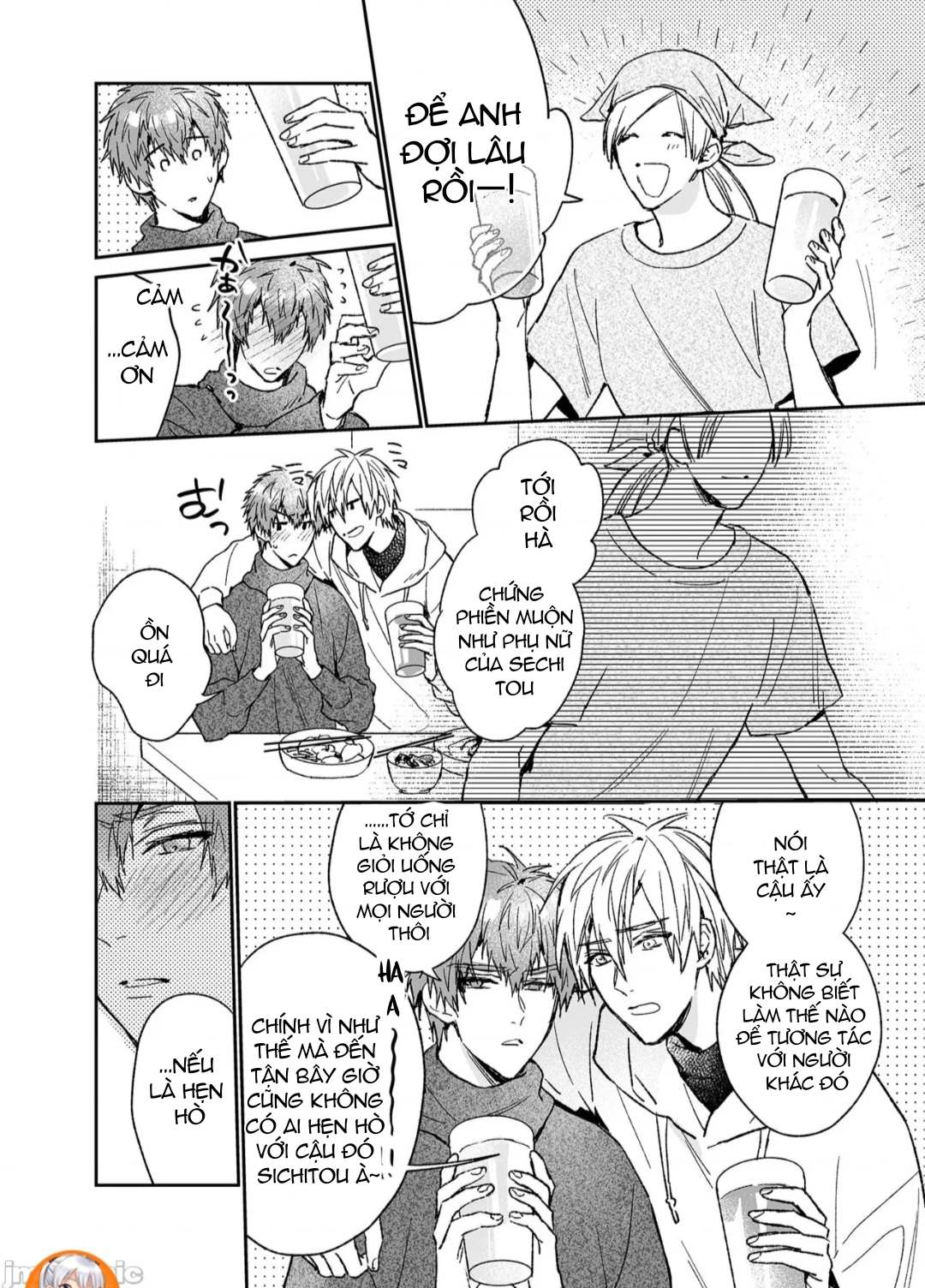 ourboros didos chapter 7.1 7