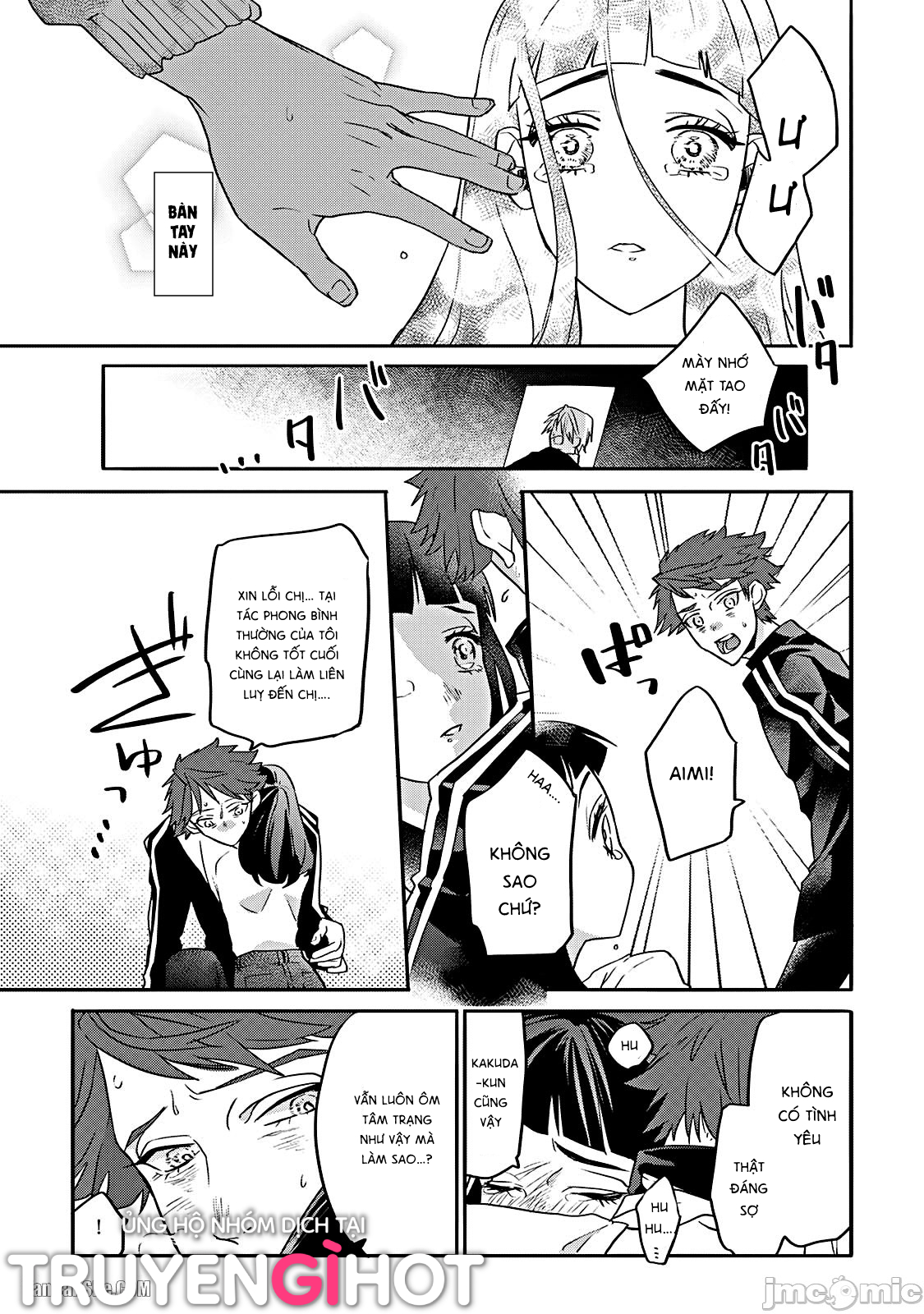 shojo chanto oneeinkyubasu chapter 1 25