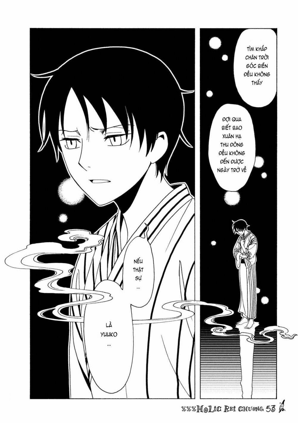 xxxholic rei chapter 53 9