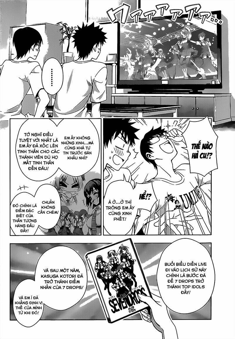 koisome momiji chapter 16 6