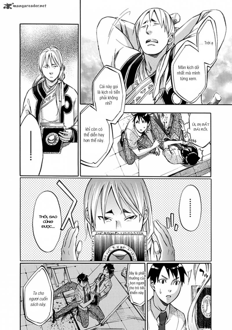 aphorism chapter 32 20