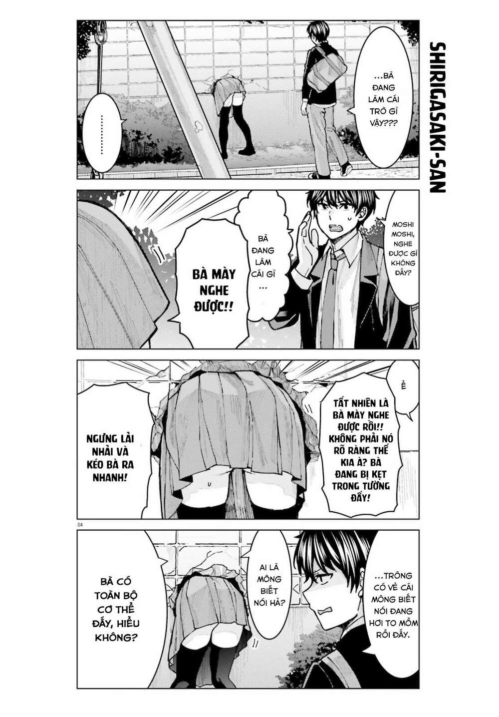 himegasaki sakurako wa kyoumo fubin kawaii! chapter 6 5