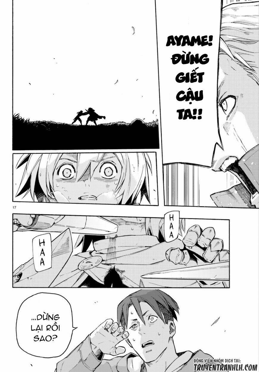 ayanashi chapter 7 18