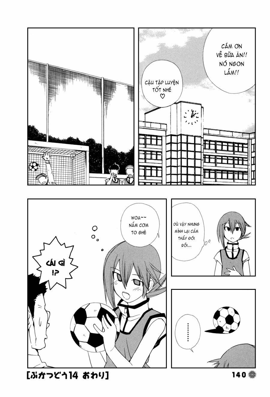 14 juicy chapter 14 8