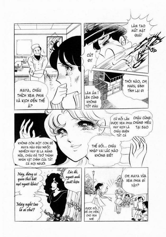 Glass Mask Chapter 1 - Trang 17