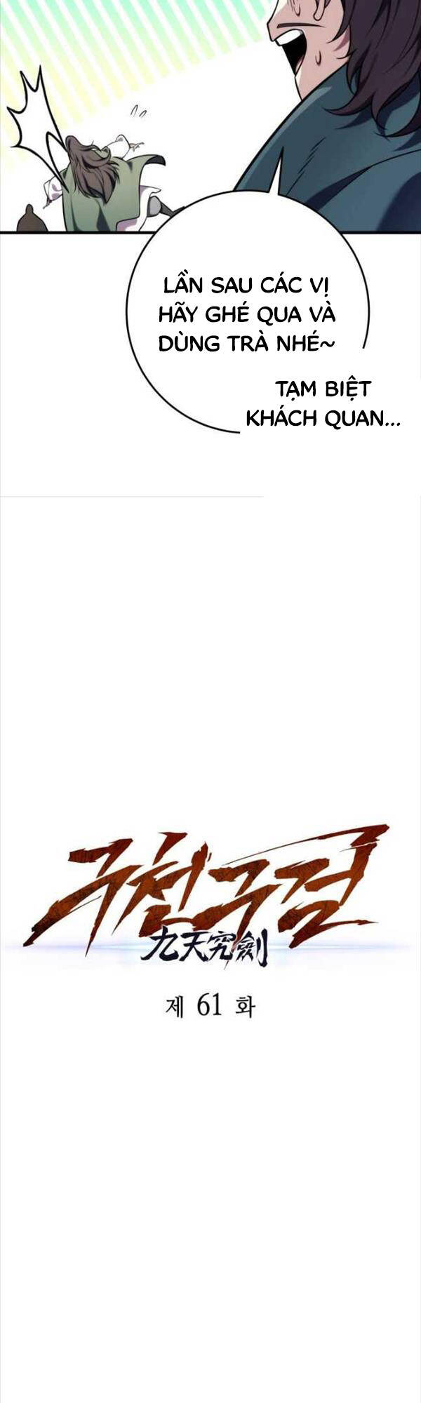 cửu thiên kiếm pháp chapter 61 17