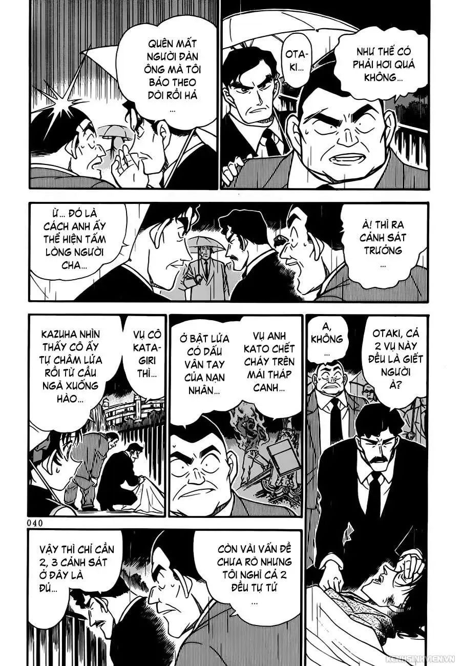 conan chapter 320 4