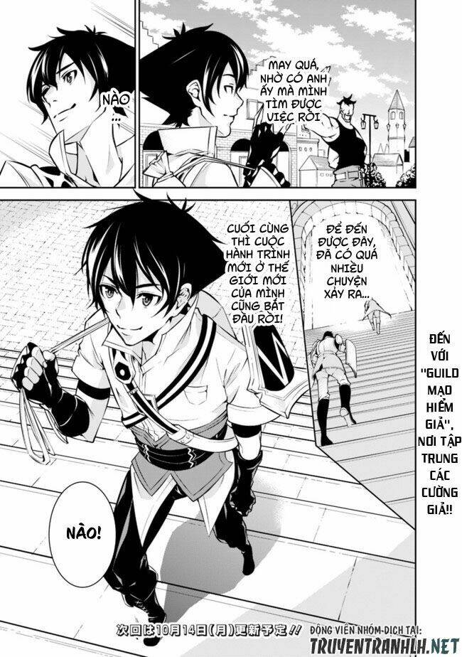 shijou saikyou no mahou kenshi, f rank boukensha ni tensei suru ~ kensei to matei, 2 tsu no zense om chapter 6 17