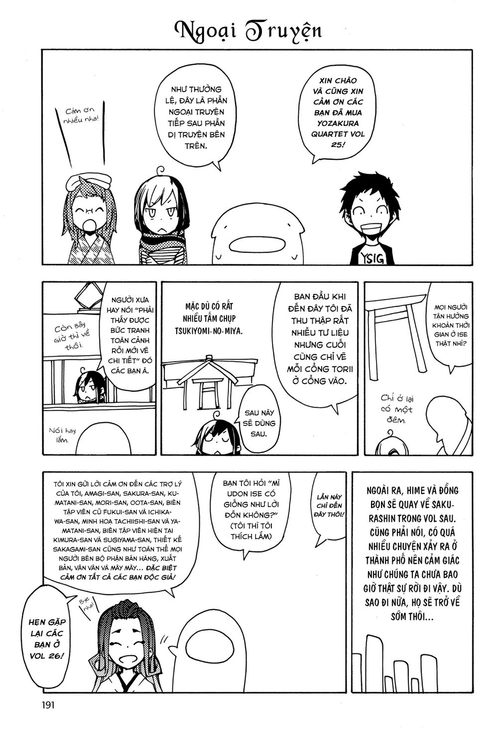 yozakura quartet chapter 147.5 3