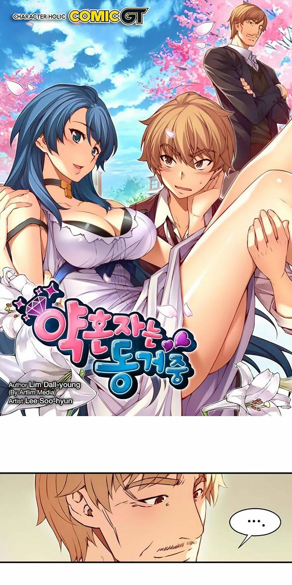 cohabitation with the fiancee chapter 48 2