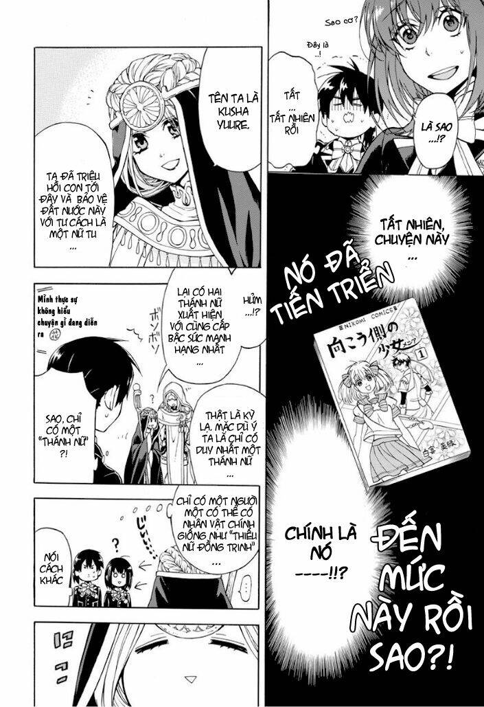 +a no tachiichi chapter 1 14