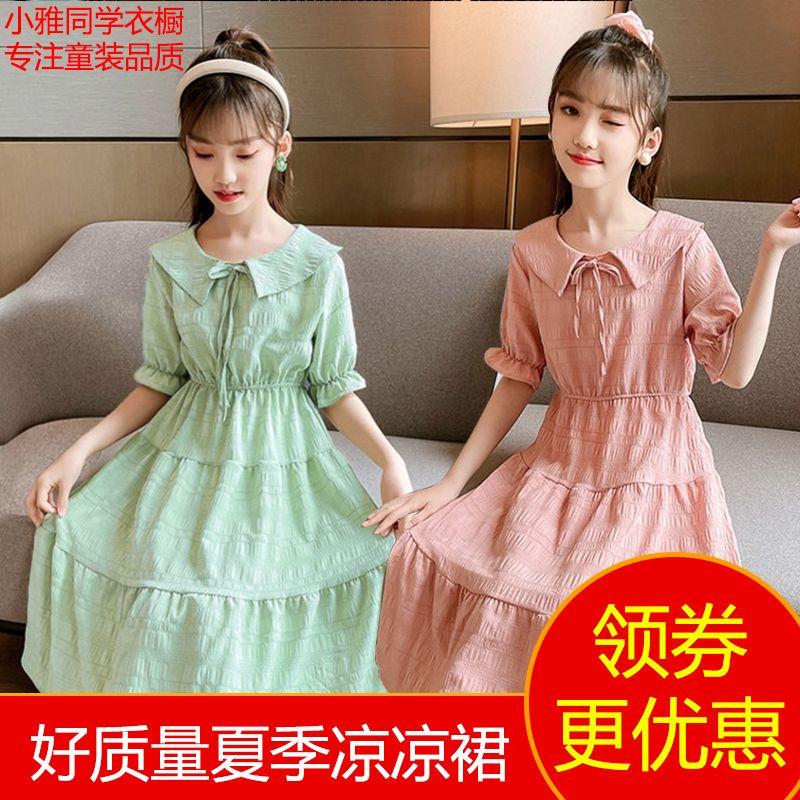 CHENGRUI Cô gái mùa hè đầm mùa thu 2023 triều trung bé công chúa váy nàng tiên trung bình dài váy
