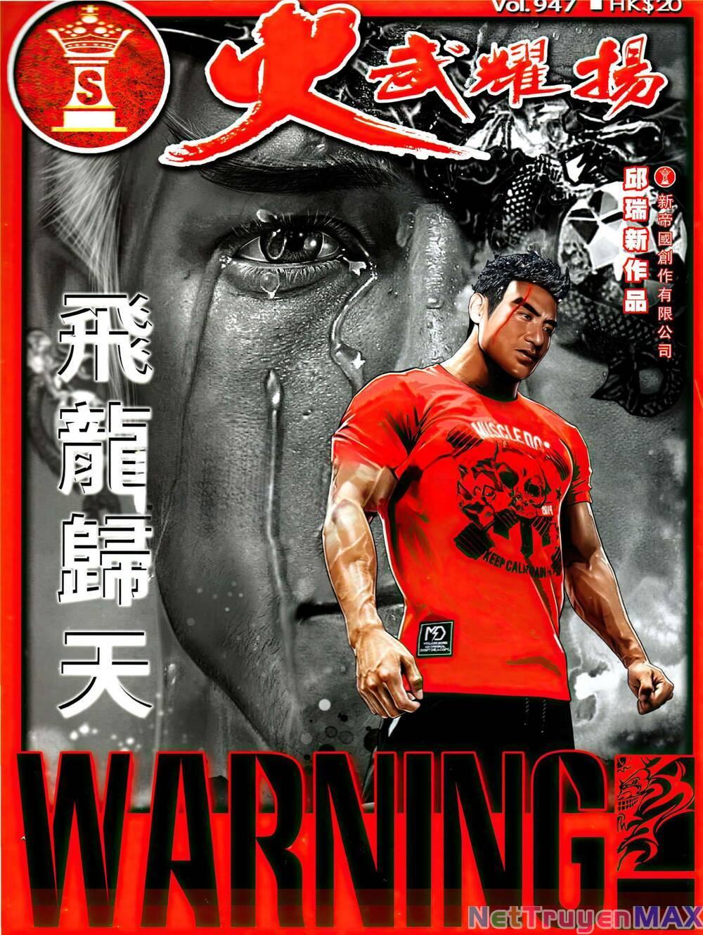 hỏa vũ diệu dương chapter 947 1