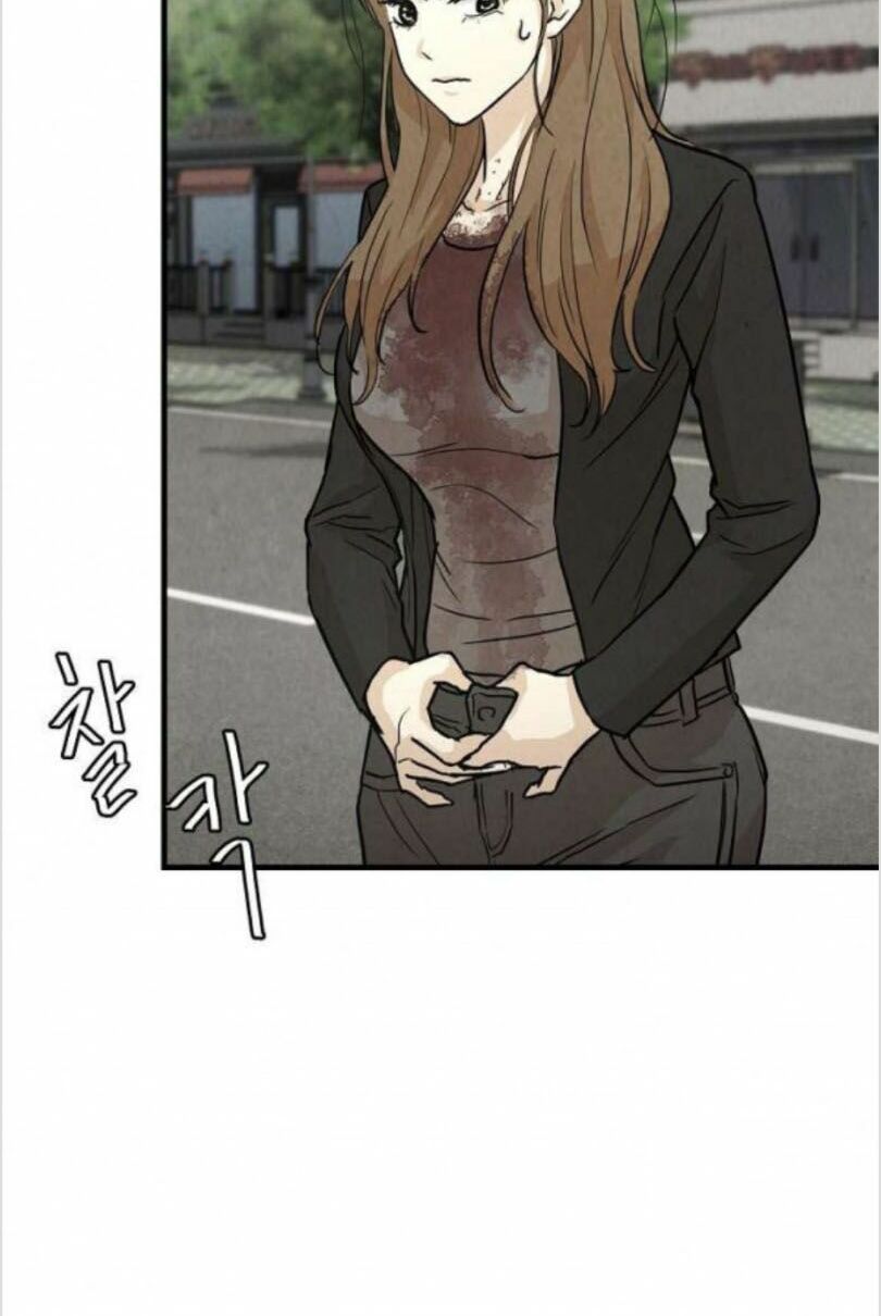 return survival chapter 3 38