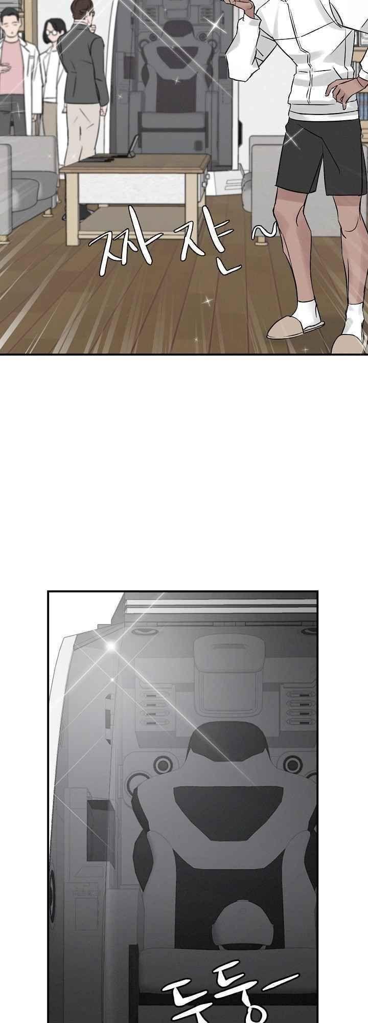 tôi lên cấp chỉ bằng cách ăn chapter 3 25