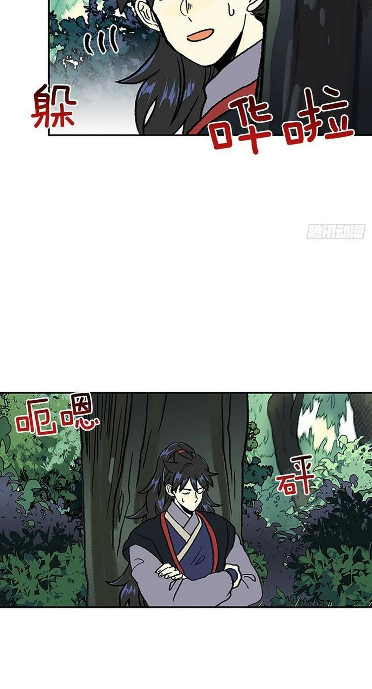 học sĩ tái sinh chapter 149 19