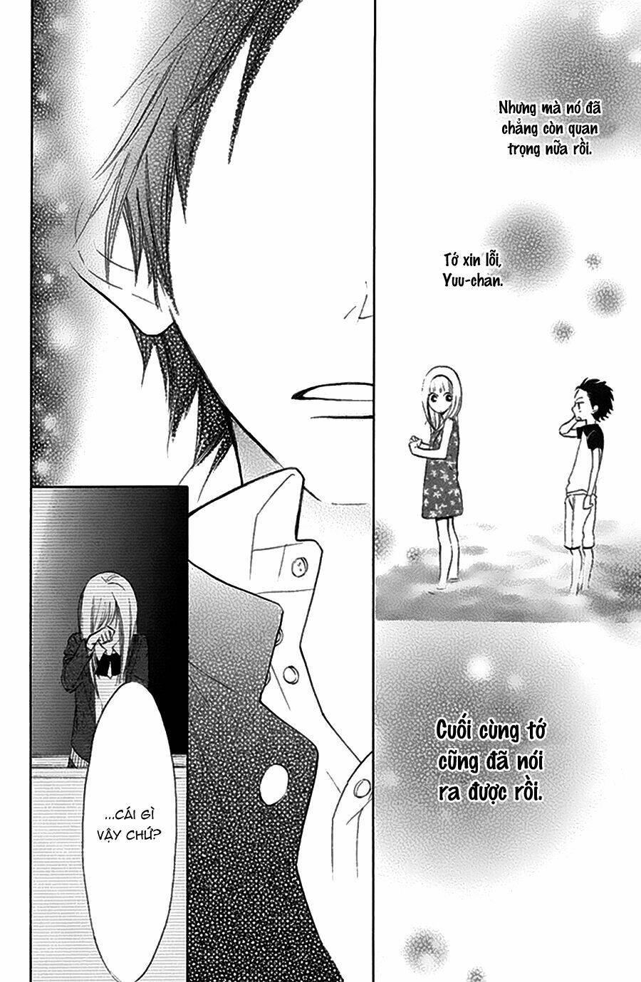 watashi no suki na hitto (kumaoka fuyu) chapter 0 47