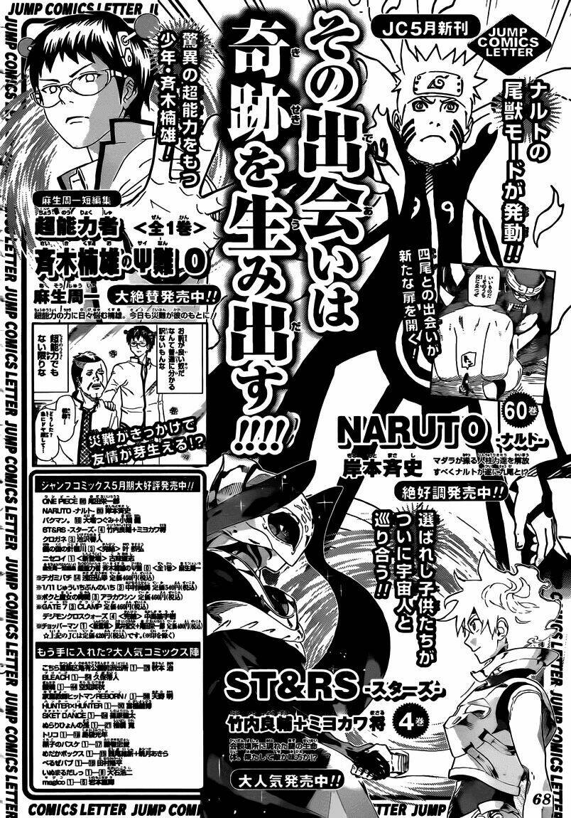 naruto - cửu vĩ hồ ly chapter 585 15
