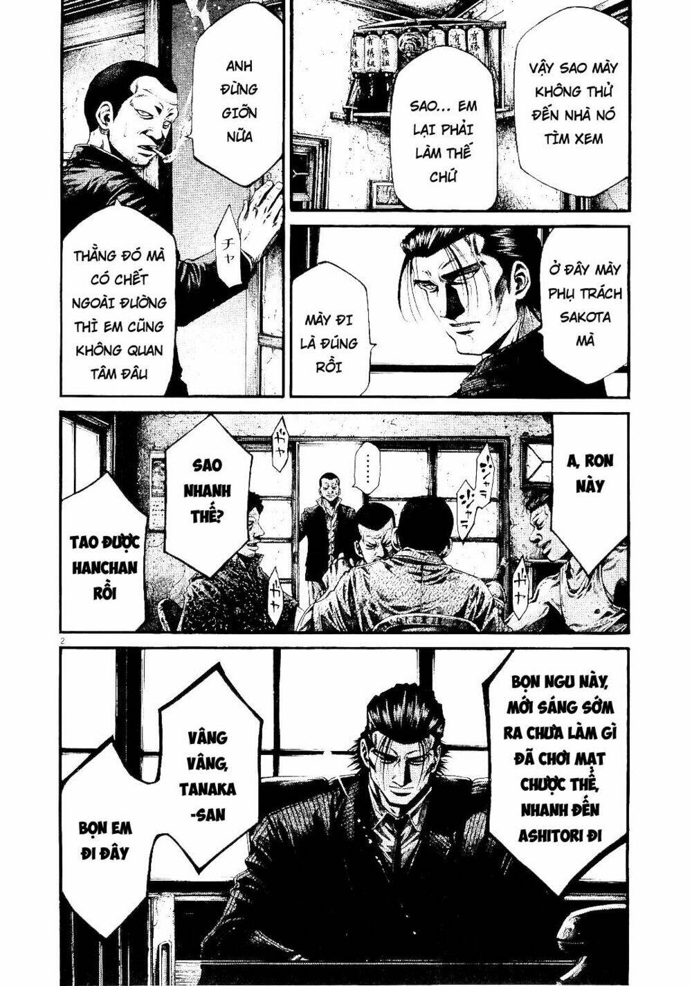 rainbow chapter 223 2