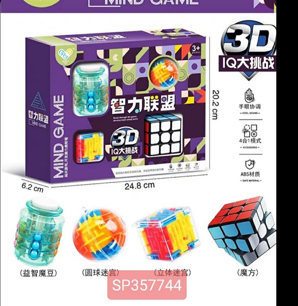 Hộp rubik 3D Mind game 5C, 185-06