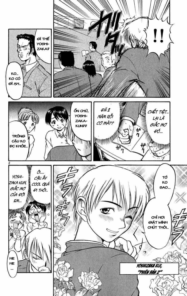 aoi destruction chapter 5 2