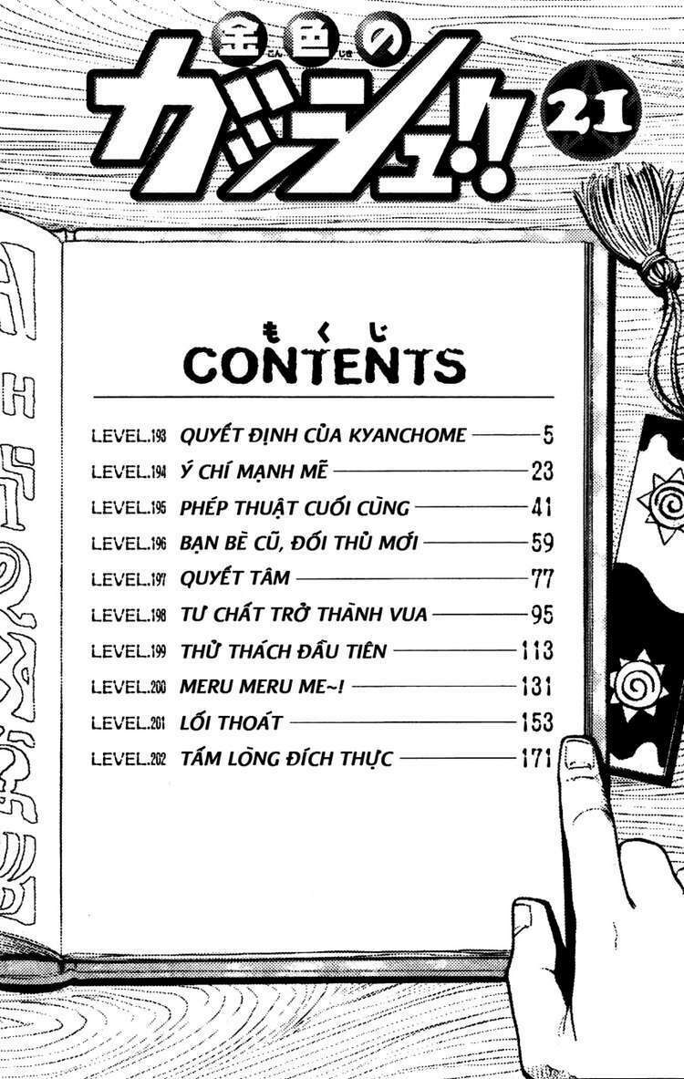 konjiki no gash!! chapter 193 9