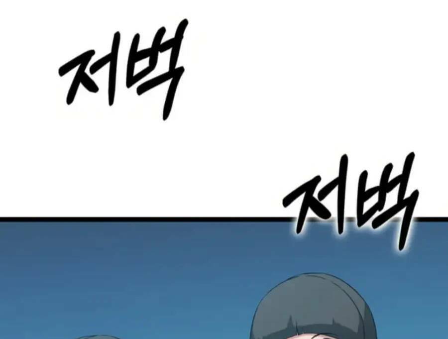 thăng cấp bằng likes chapter 29.5 111