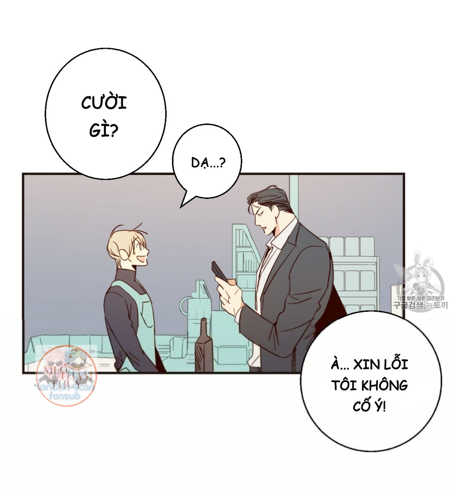 cửa hàng tiện lợi nguy hiểm chapter 3 37