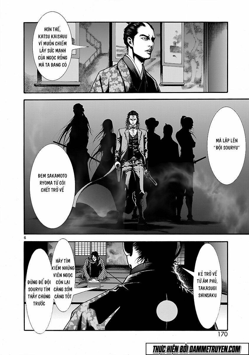 dragon effect chapter 12 6