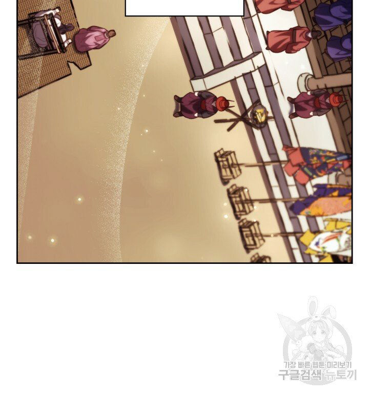 [18+] trăng nơi đỉnh núi chapter 41 18