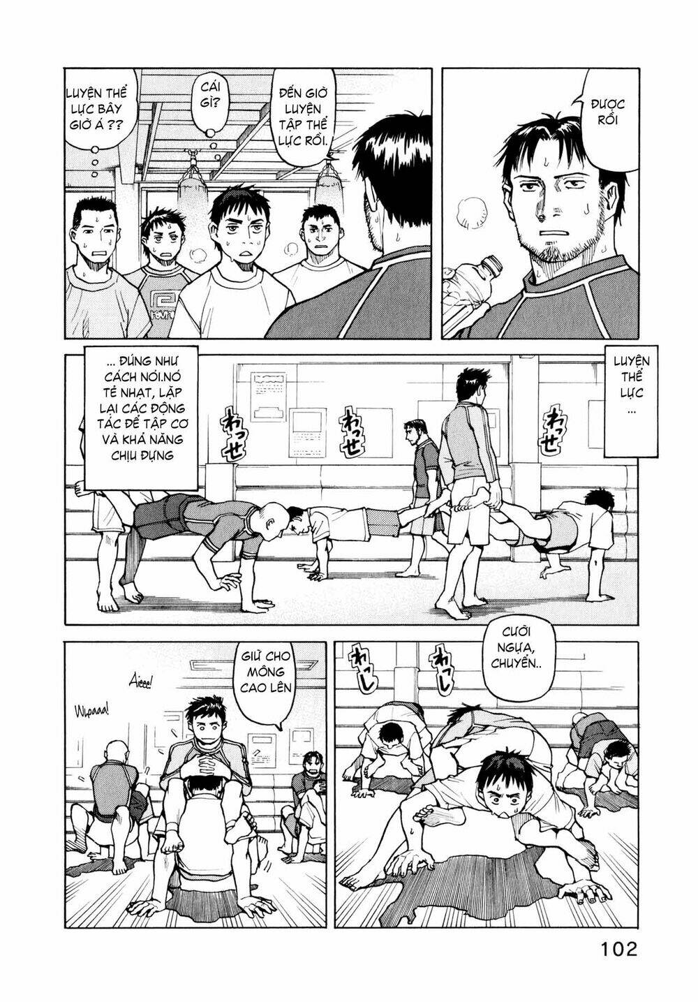 all rounder meguru chapter 4 20