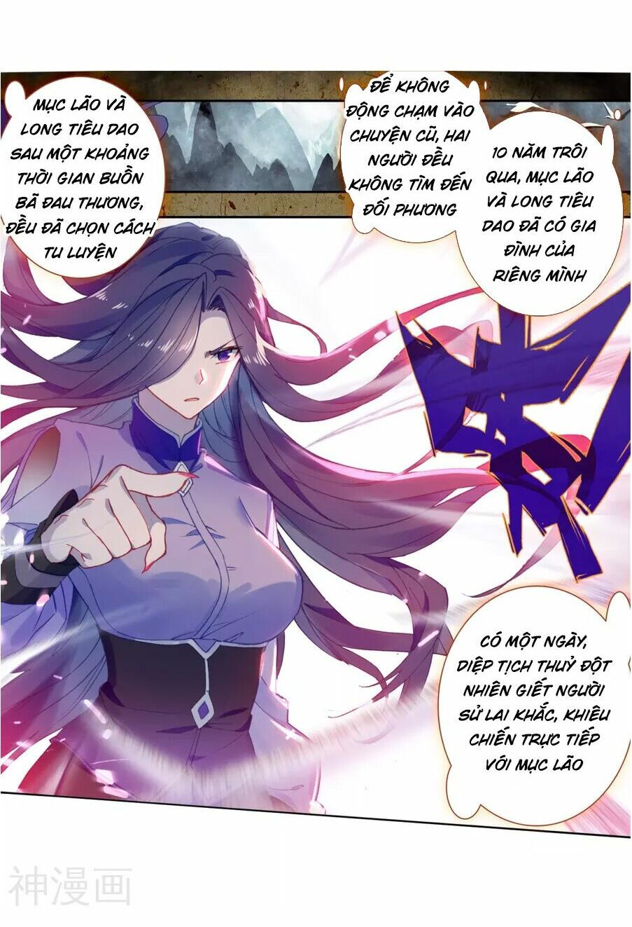 tuyệt thế đường môn - đấu la đại lục 2 chapter 182 8