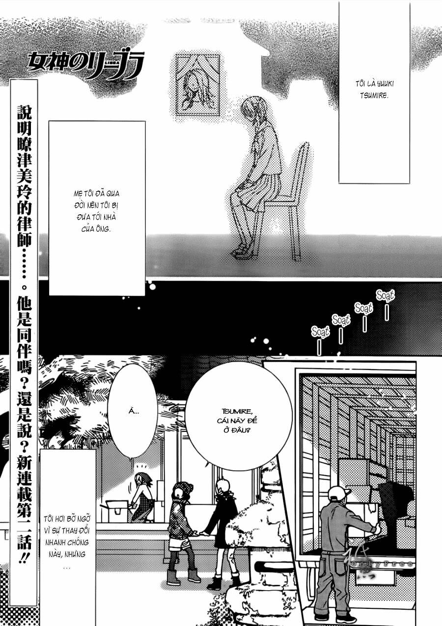 megami no libra chapter 2 4