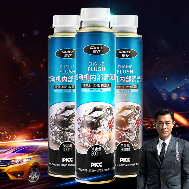 Chai súc rửa động cơ ô tô Chief LS385 làm sạch cặn nhớt động cơ trước khi thay nhớt 300ml
