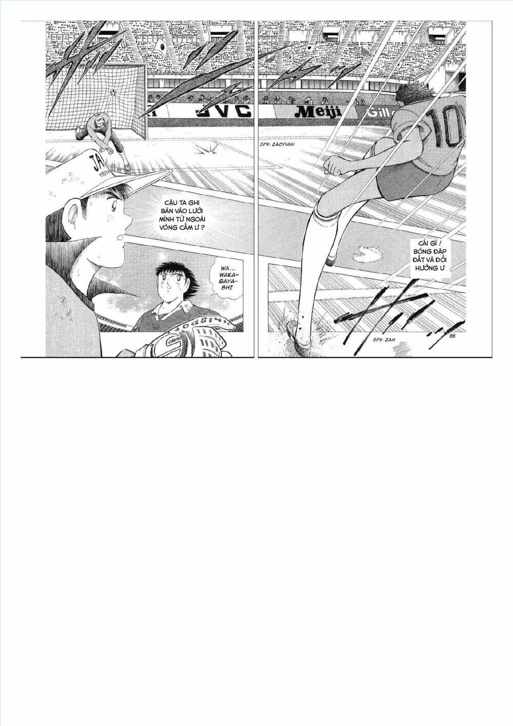 captain tsubasa : world youth (part 2) chapter 63 55