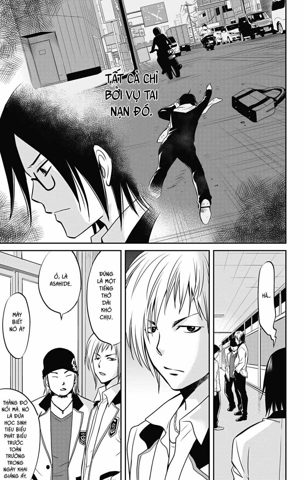 aisareru yori ￮-saretai chapter 1 7