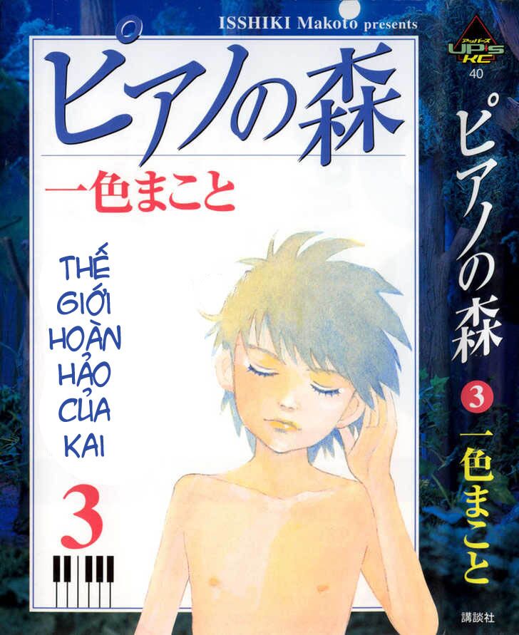 piano no mori chapter 24 1