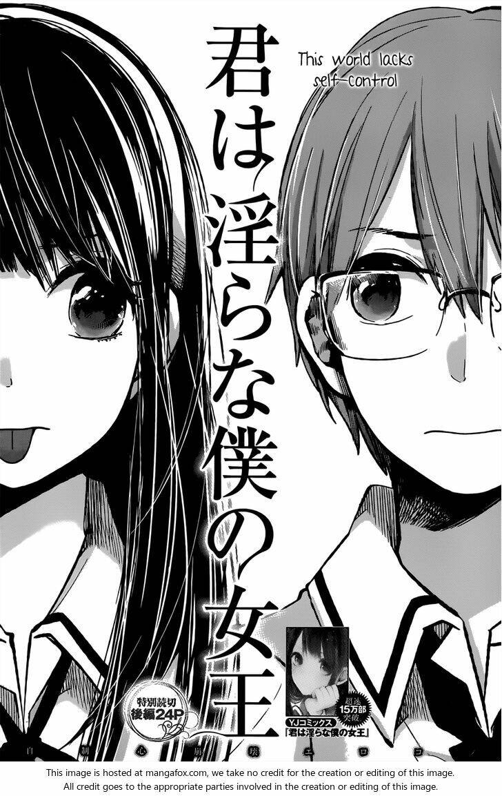 kimi wa midara na boku no joou chapter 8 3