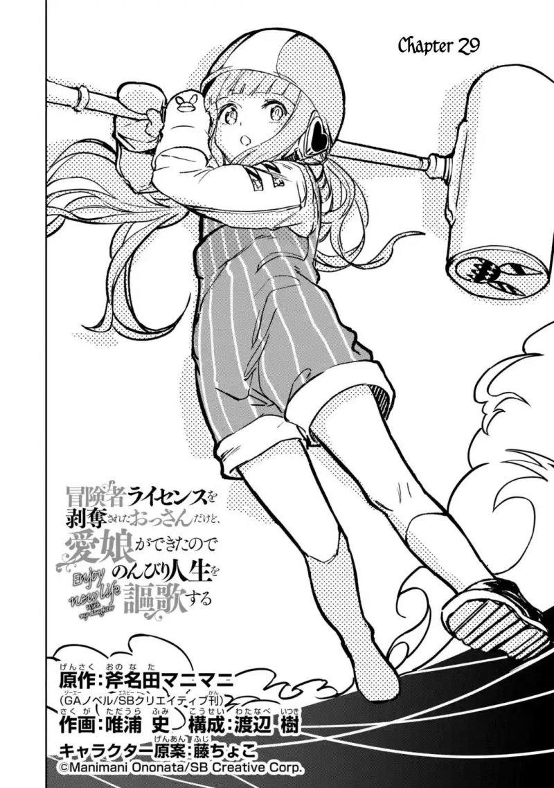 i'm a middle-aged man who got my adventurer license revoked chapter 29 2