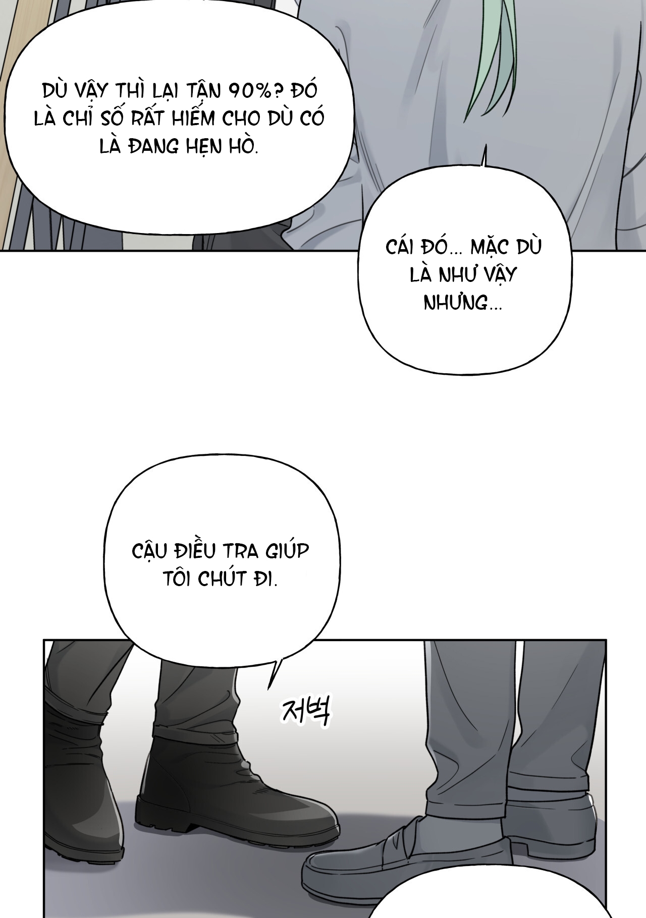 Trị Liệu Nguy Hiểm chapter 7.1 - Trang 15