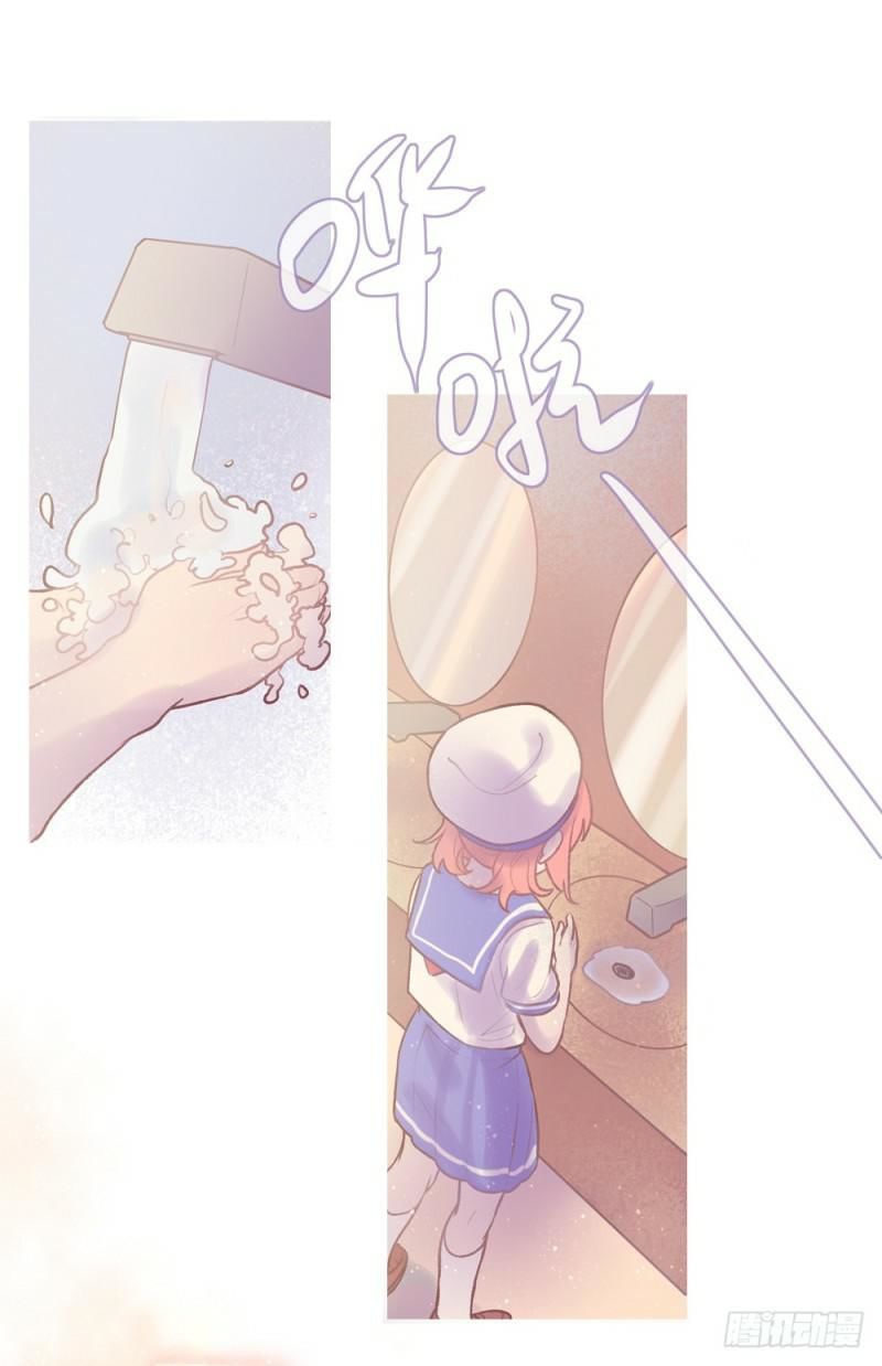 gia sư tổ tiên chapter 24 17