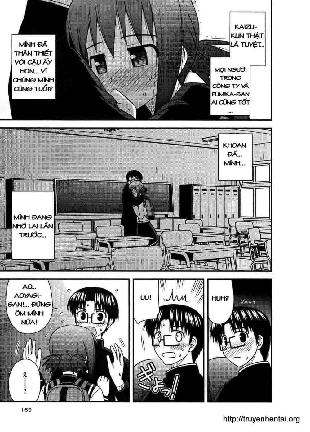 koe de oshigoto! chapter 12 27