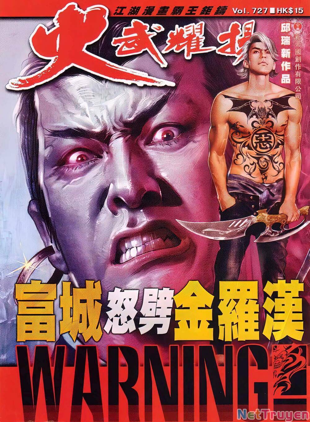 hỏa vũ diệu dương chapter 727 1