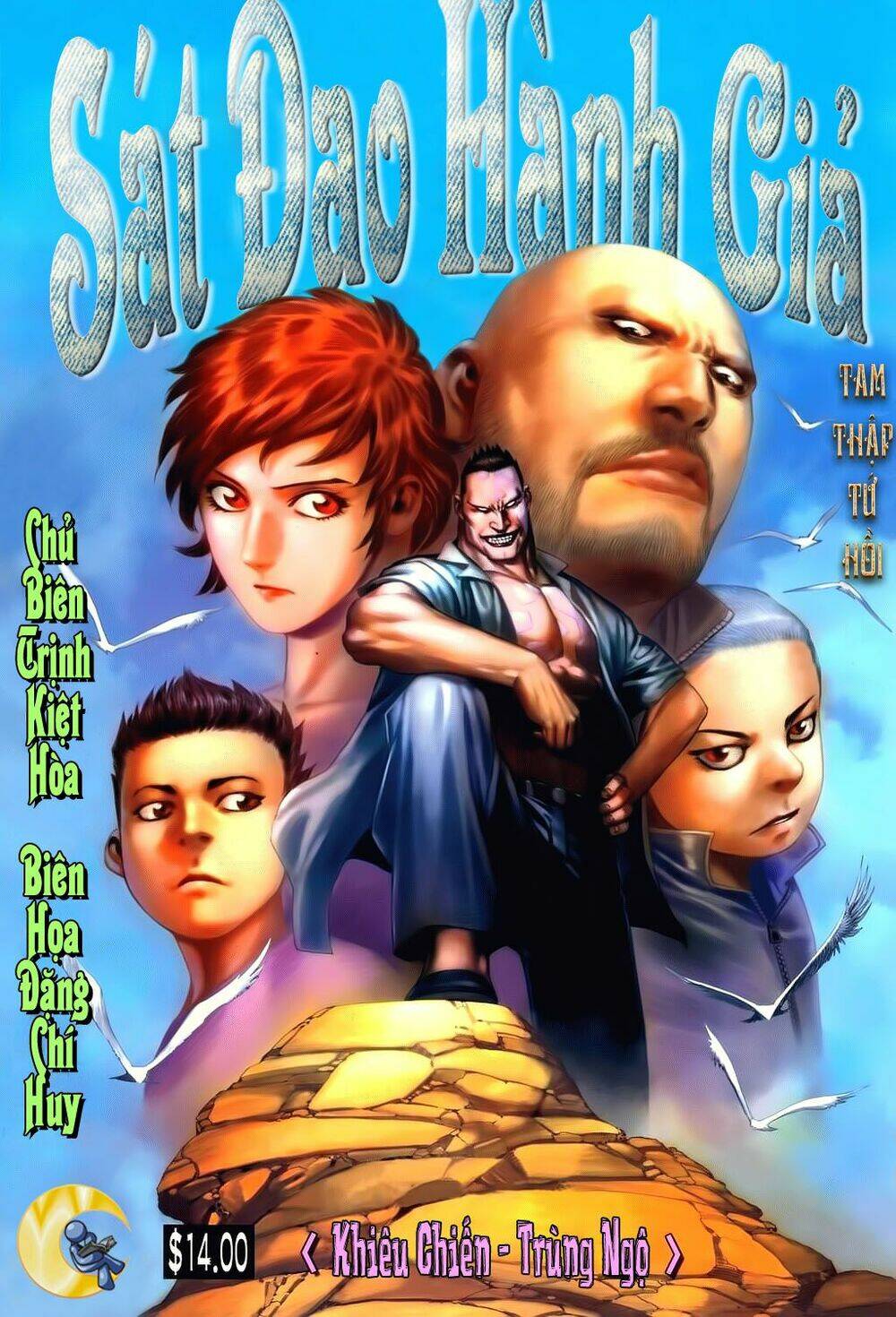 sát đạo hành giả chapter 34 2