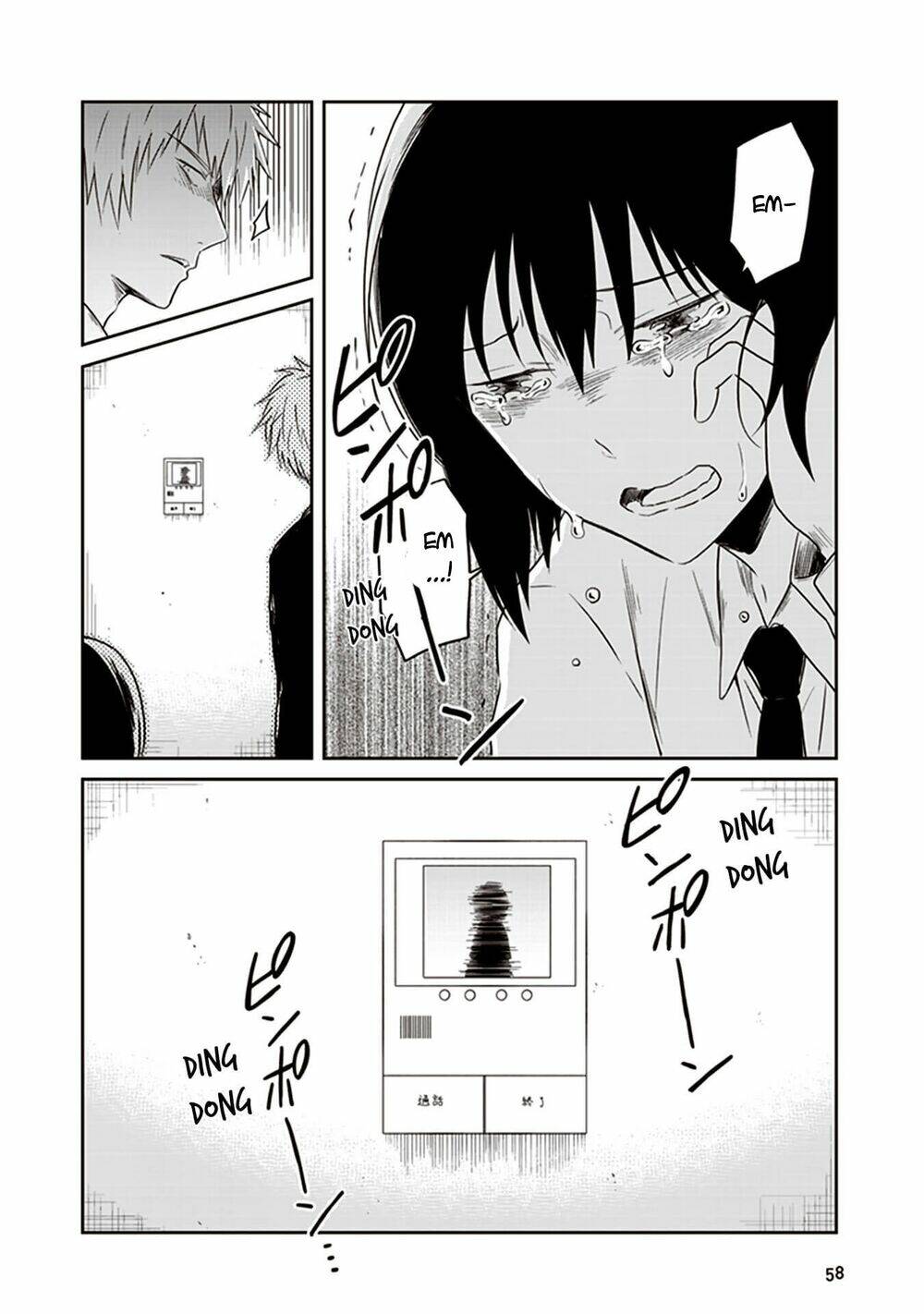 jk to sutego no akachan chapter 12 21