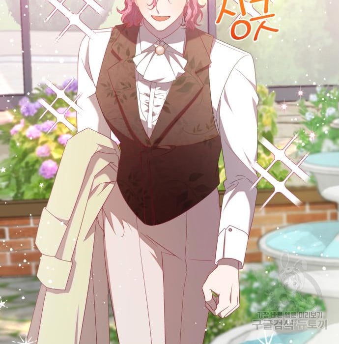 tôi trở thành nữ phản diện trong cuốn tiểu thuyết tàn khốc chapter 10.1 16