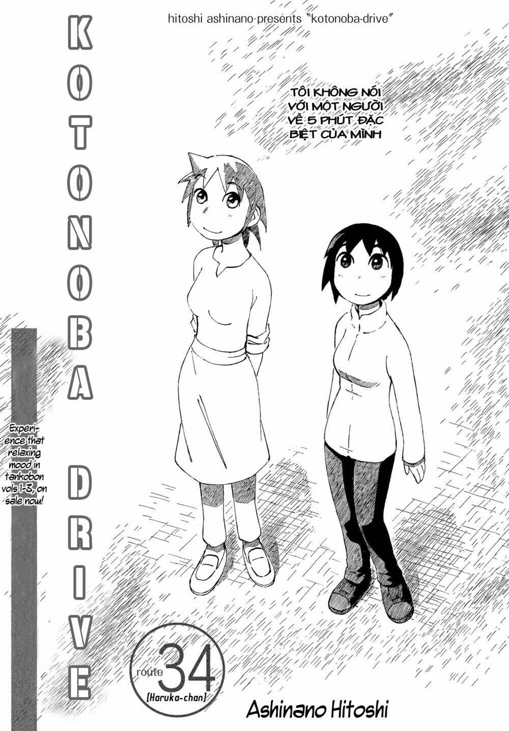 kotonoba drive chapter 34 2
