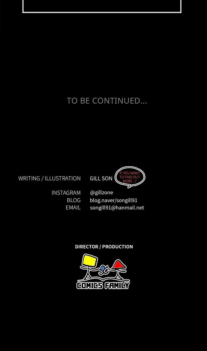 crush của tôi chapter 35 22